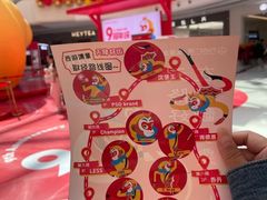 -万达广场(龙湖店)