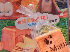 -早安巴黎(四季坊店)