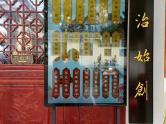 -百年老字号·观振兴蟹黄面·三虾面·苏式面(观前街富仁坊巷店)