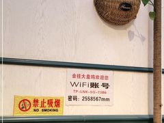 -金柱大盘鸡(南门店)