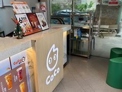 -CoCo都可(中闽嘉禾店)