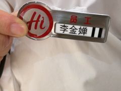 -海底捞火锅(吾悦广场店)