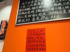 -荆九爷爆炒桥头三嫩(云南北路店)