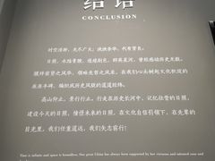 -日照市博物馆