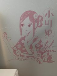 -闺蜜美甲