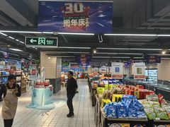 -农工商超市(金沙江路店)