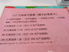 -德克士信之义(信源商厦店)