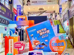 -华东装饰城