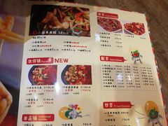 菜单-自贡好吃客(科华店)