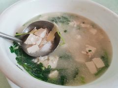 狗棍鱼芫茜豆腐汤-辉记虾塘海鲜农庄