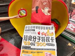-福田卓悦INTOWN购物中心