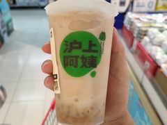 -沪上阿姨·精选茶饮(合生广场店)