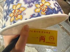 -德润福严氏烧麦总店(友谊路总店)