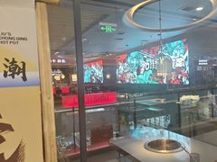 -刘一手重庆火锅(万达广场颍泉店)