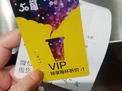 -50岚(太平洋森活天地店)