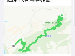 -福道
