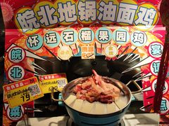 -阿财老铺·老蚌埠龙虾城(华夏总店)