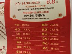 -喜势点·糖沙翁手工茶点·本地人茶居(永庆坊店)