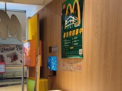 -麦当劳(世纪汇广场店)