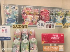 -苏小糖(鼓浪屿三丘田花园店)