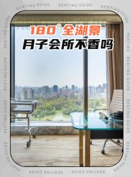 -耐味林月子会所(黄兴公园店)