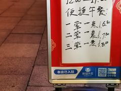 -曼彻斯特中国城