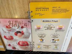 -满记甜品(荟聚购物中心店)