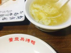 -董立兵烤鸭店(山大路店)
