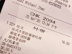 -星巴克臻选(北京嘉里中心第二店)