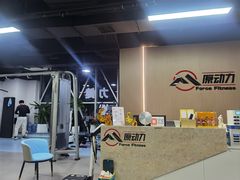 -ALIV WELLNESS运动健身(浦东大道店)