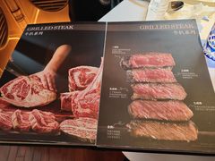 -起士林大饭店(小白楼店)