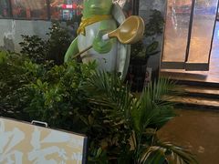 -甲大帅·甲鱼·椰子鸡主题餐厅(唐家店)