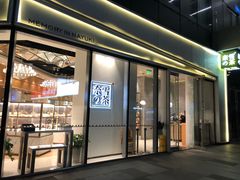 门面-奈雪的茶(杭州万象城PRO店)