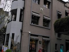 -徐家汇源景区-衡山坊