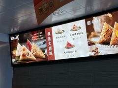 -真真老老(月河花鸟市场店)