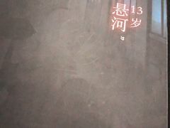 -猫尾侦探俱乐部·剧本杀·狼人杀