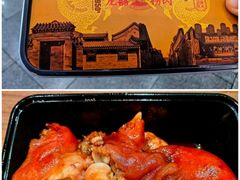 -小街47號江湖菜(四合院店)