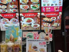 -永和大王(中关二店)