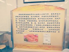 -劈柴院锅贴(沈阳路店)