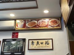 -恩宁刘福记(东华东路店)