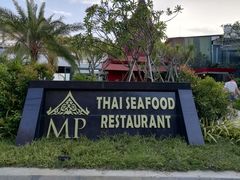 -芽庄MP泰式海鲜海景餐厅