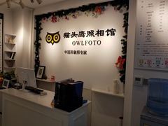-猫头鹰照相馆(国贸店)