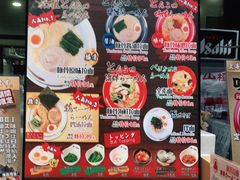 -一心豚拉面烧肉(世纪汇店)