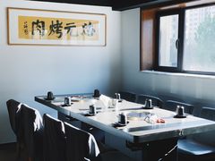 -芯元·碳烤熟成牛肉(经开店)