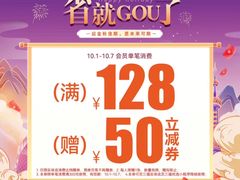 -万达广场(厦门湖里店)