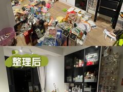 -骆驼日式搬家收纳整理