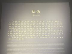 -杭州工艺美术博物馆