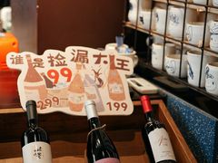 -Brut Eatery Wine Bar & Restaurant (建国东路店)