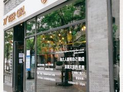 门面-77啤妹精酿生活馆(前门店)