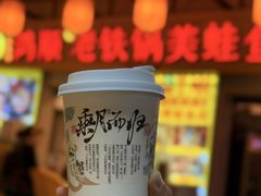 -鸿顺老铁锅美蛙鱼府(解放碑店)
